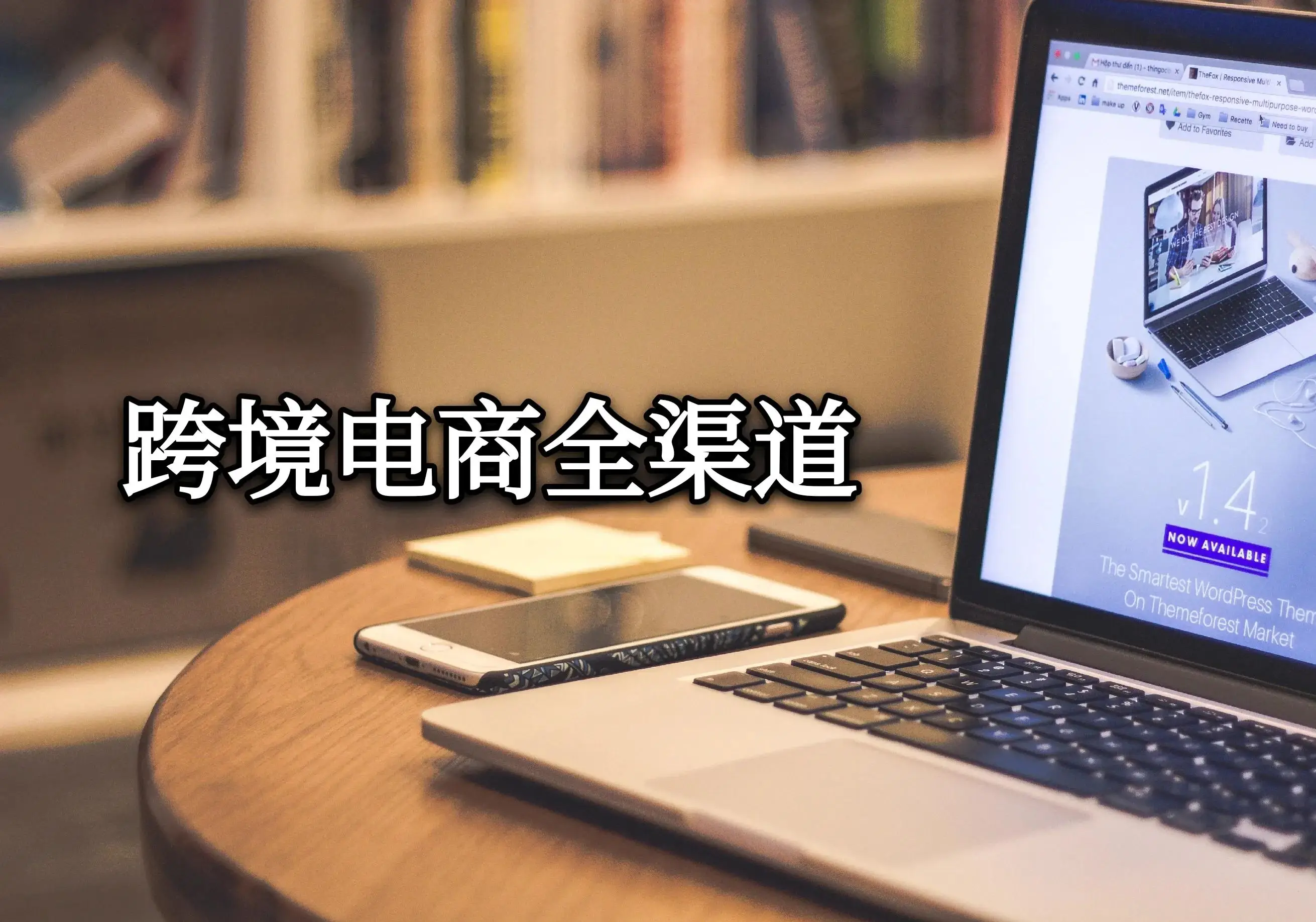 潮州入驻代办